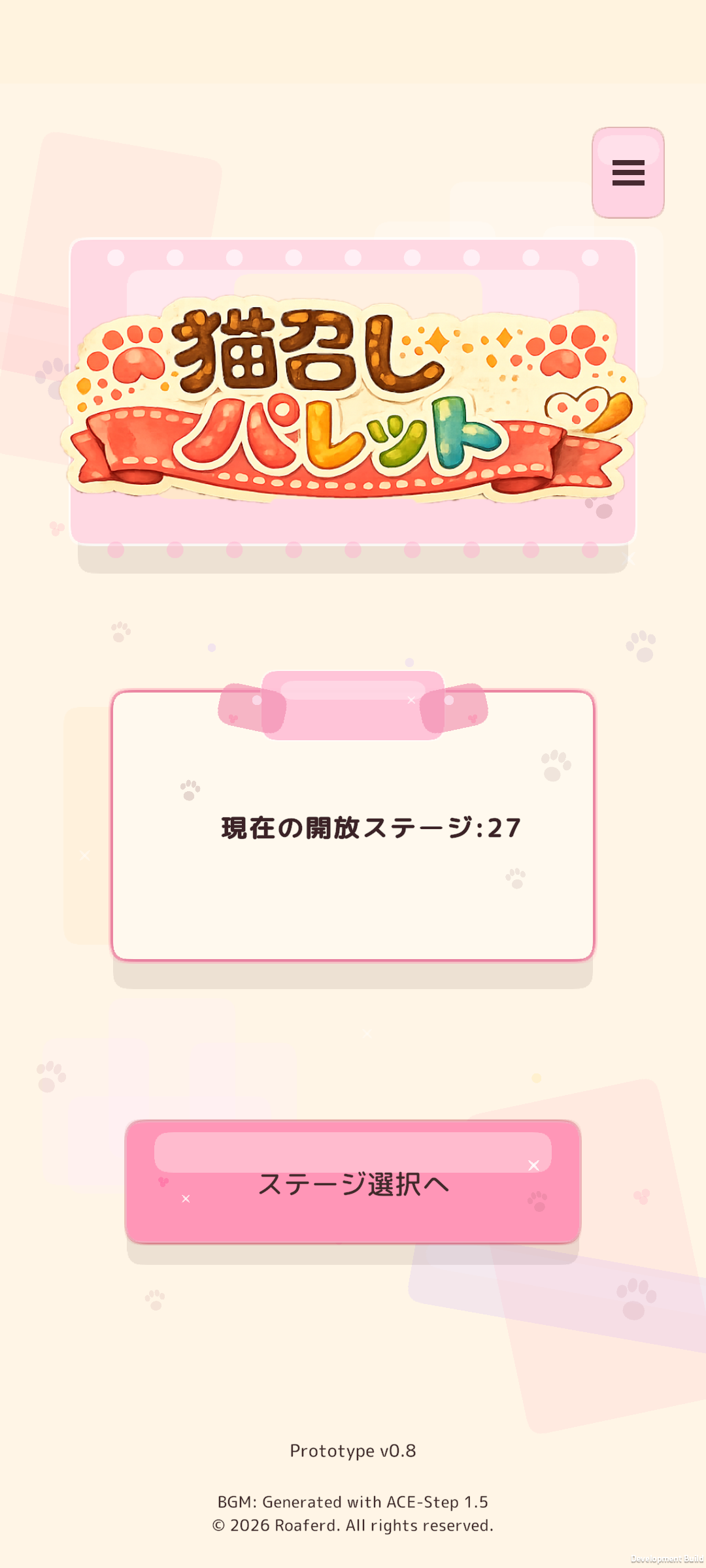 猫召しパレットのタイトル画面